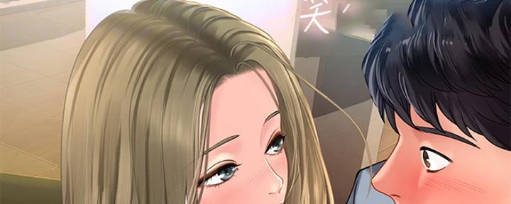 《补习街》第123话 第35页