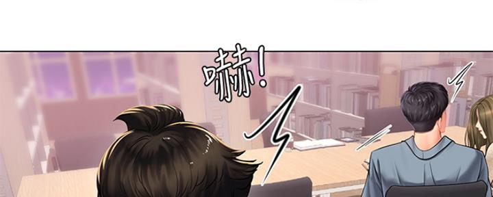 《补习街》第123话 第41页