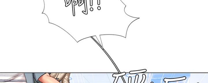《补习街》第123话 第55页