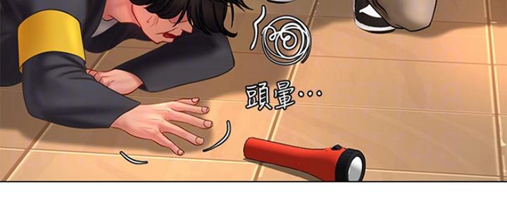 《补习街》第123话 第67页
