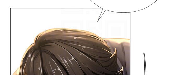 《补习街》第123话 第69页