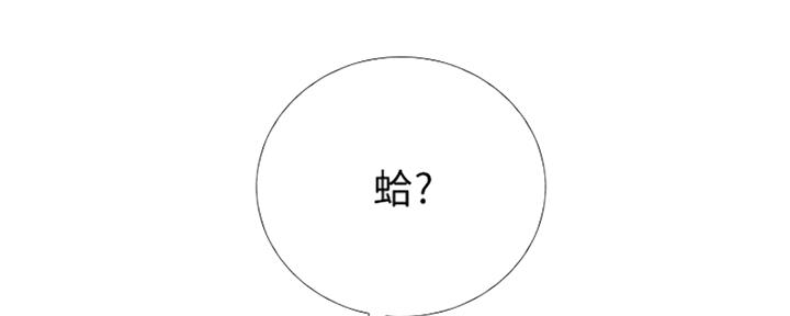 《补习街》第123话 第72页
