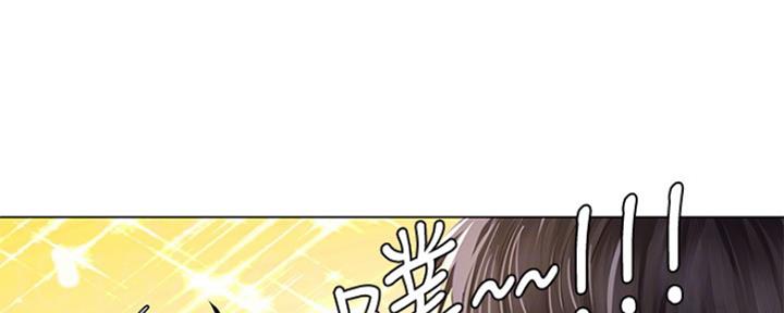 《补习街》第123话 第76页