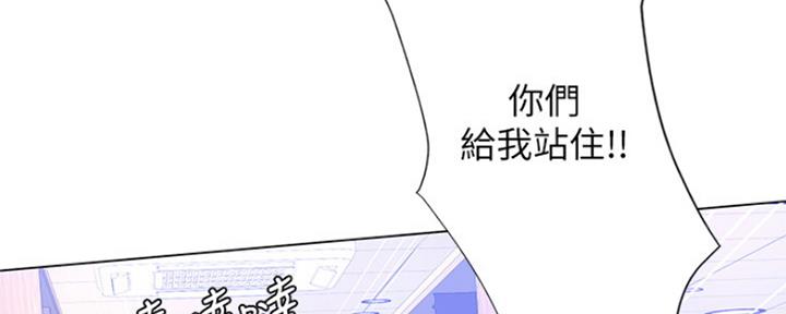 《补习街》第123话 第98页