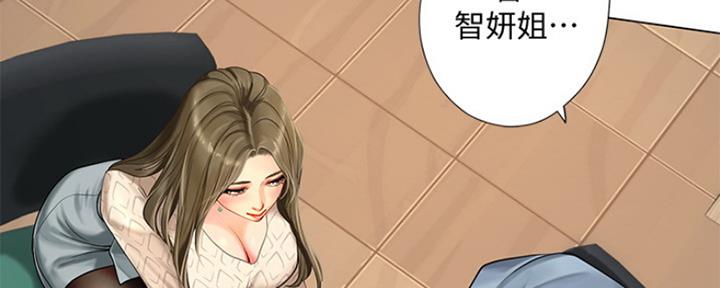 《补习街》第123话 第9页
