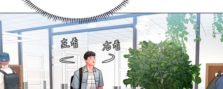 《补习街》第122话 第13页