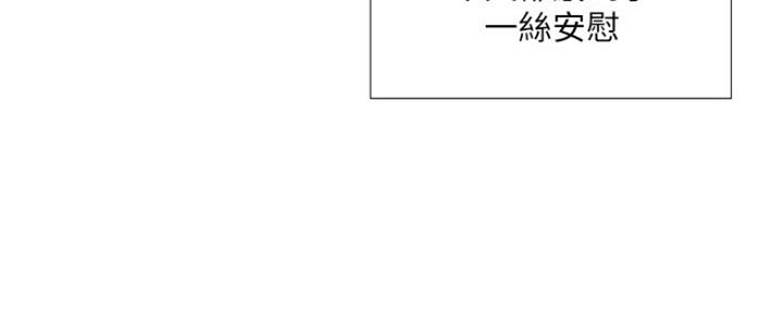 《补习街》第122话 第20页