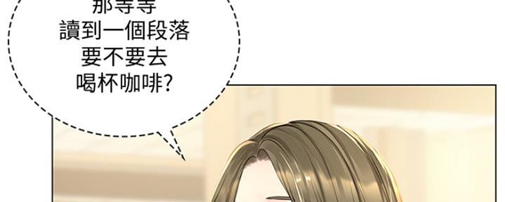 《补习街》第122话 第39页