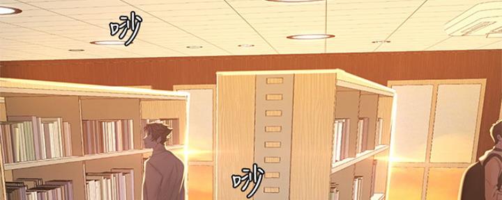《补习街》第122话 第49页