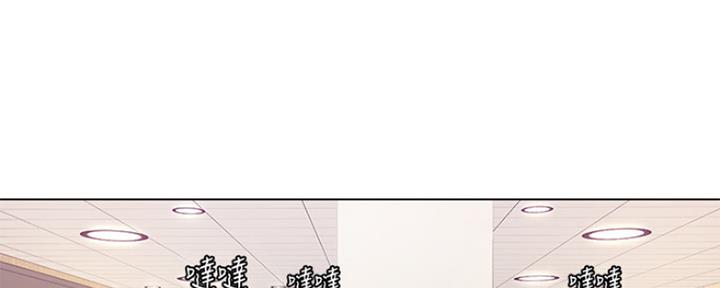 《补习街》第122话 第54页