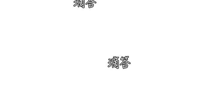 《补习街》第122话 第63页