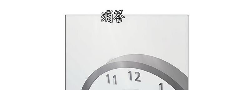 《补习街》第122话 第65页