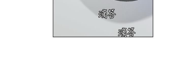《补习街》第122话 第67页
