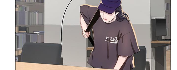《补习街》第122话 第76页