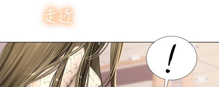 《补习街》第122话 第94页