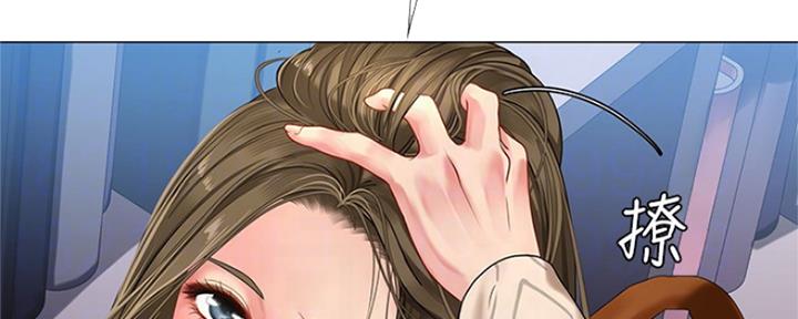 《补习街》第125话 第107页