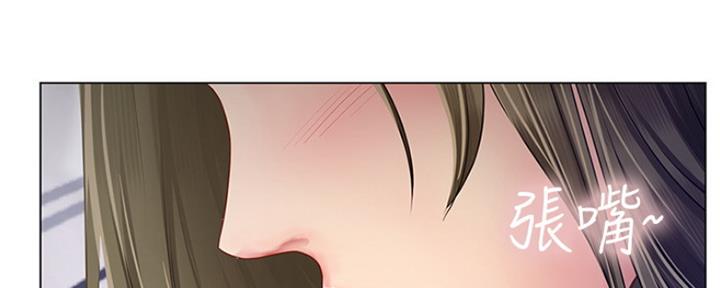 《补习街》第125话 第118页