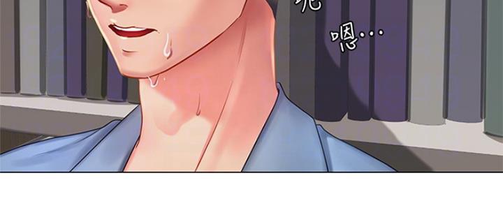 《补习街》第125话 第15页