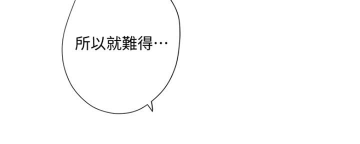 《补习街》第125话 第25页