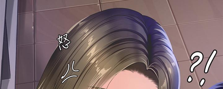 《补习街》第125话 第32页