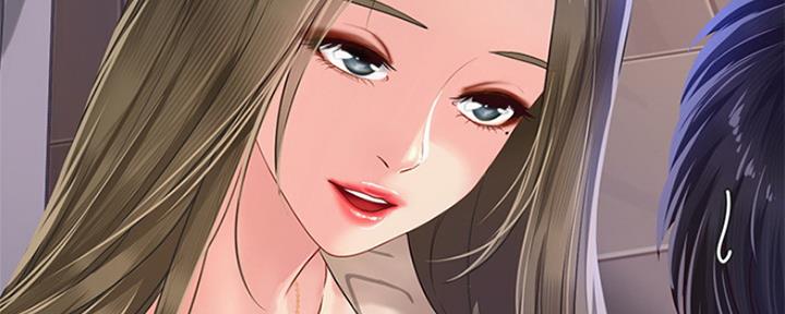 《补习街》第125话 第33页