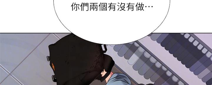 《补习街》第125话 第38页