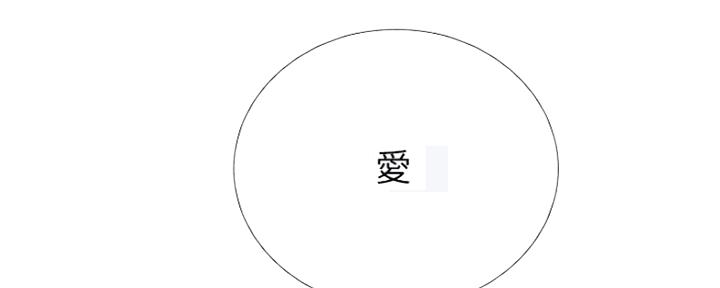 《补习街》第125话 第43页