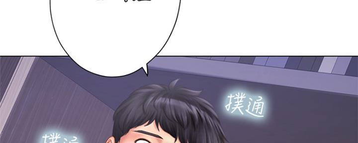 《补习街》第125话 第50页