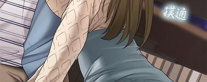 《补习街》第125话 第53页