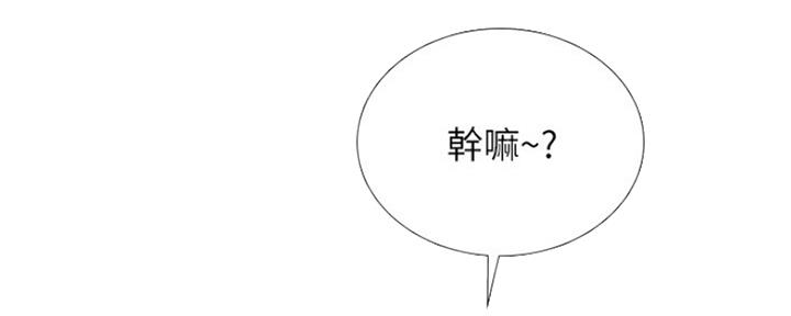 《补习街》第125话 第57页