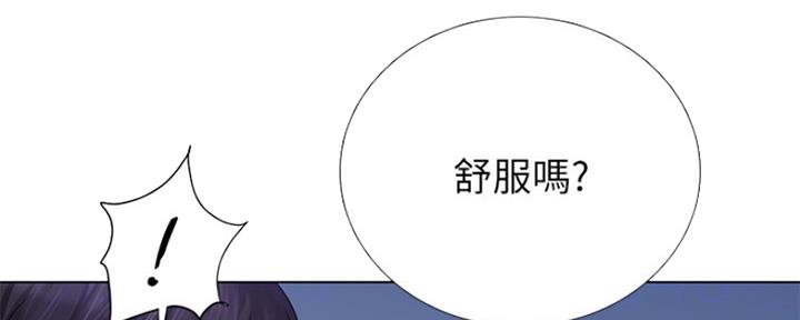 《补习街》第125话 第67页