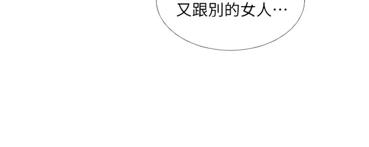 《补习街》第125话 第99页