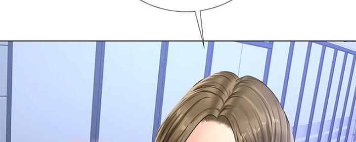《补习街》第124话 第106页