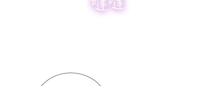 《补习街》第124话 第120页