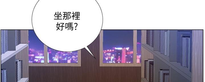 《补习街》第124话 第121页