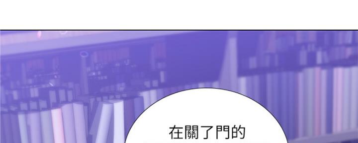 《补习街》第124话 第124页