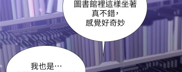 《补习街》第124话 第125页