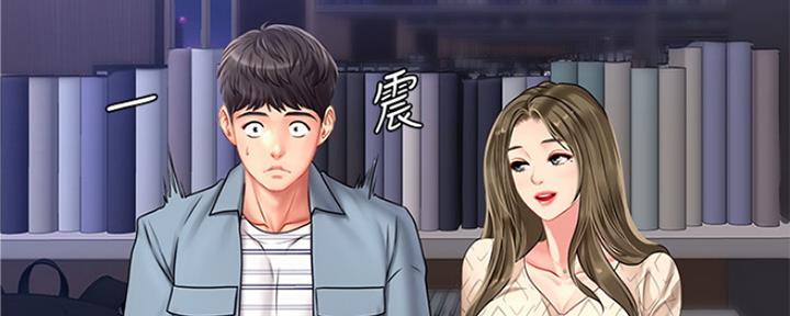 《补习街》第124话 第141页