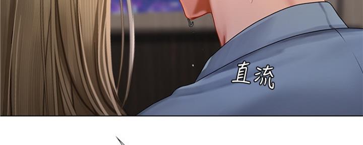 《补习街》第124话 第148页