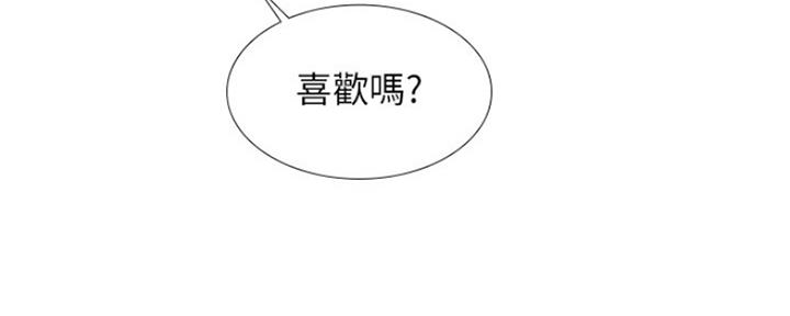 《补习街》第124话 第149页