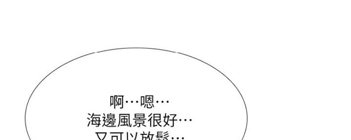 《补习街》第124话 第150页
