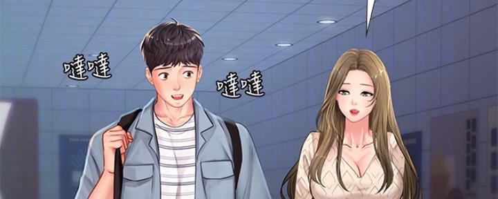 《补习街》第124话 第16页