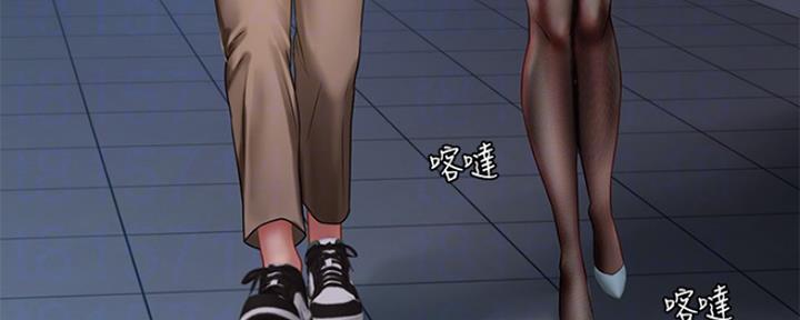 《补习街》第124话 第18页
