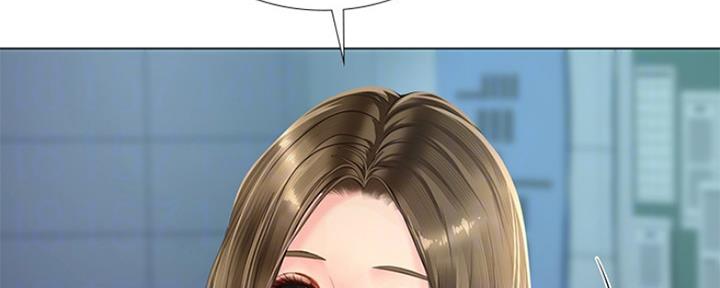 《补习街》第124话 第21页