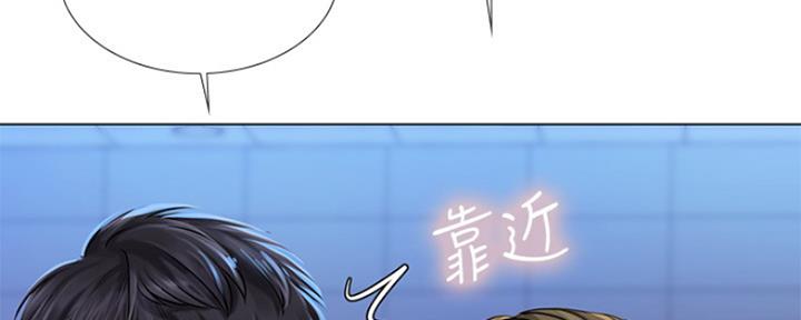 《补习街》第124话 第27页