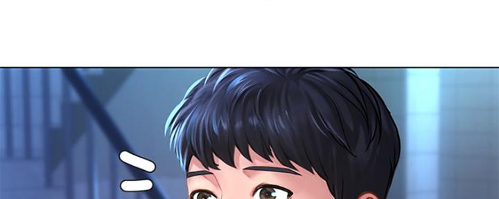 《补习街》第124话 第33页