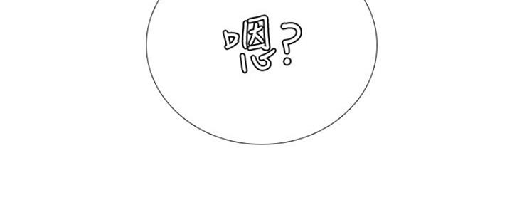《补习街》第124话 第36页
