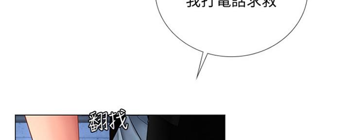 《补习街》第124话 第45页