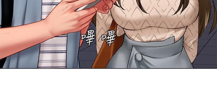 《补习街》第124话 第50页