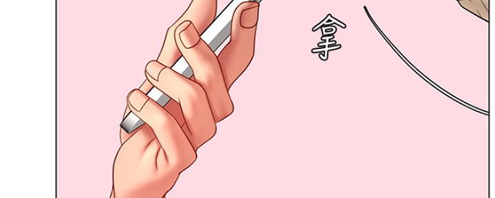 《补习街》第124话 第53页